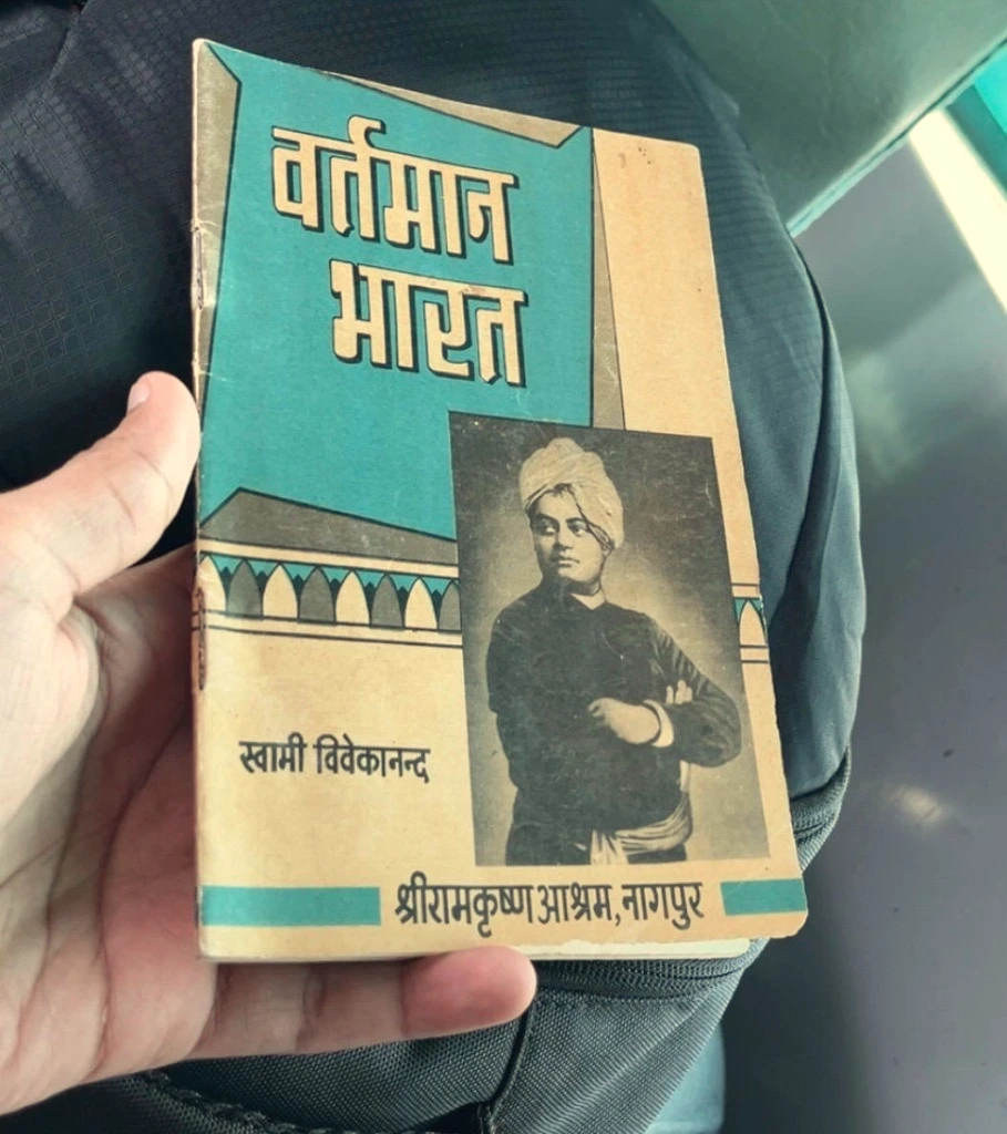 वर्तमान भारत